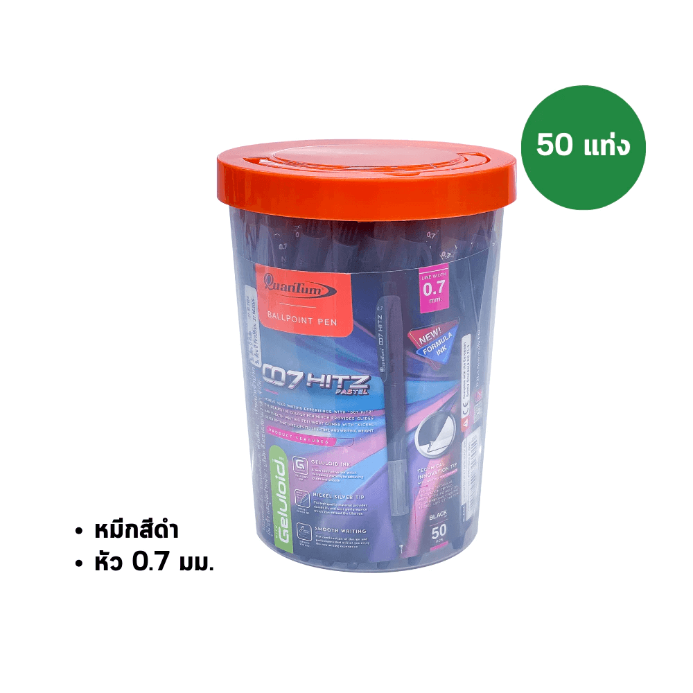 ปากกาลูกลื่น 0.7mm Quantum กระบอก 50 แท่ง สีดำ